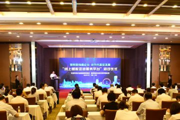 “银税互动服务平台”的启动仪式