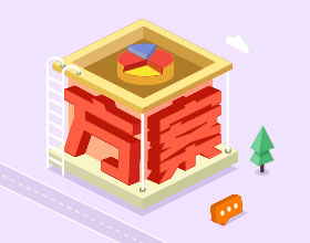 一站式财税服务方案