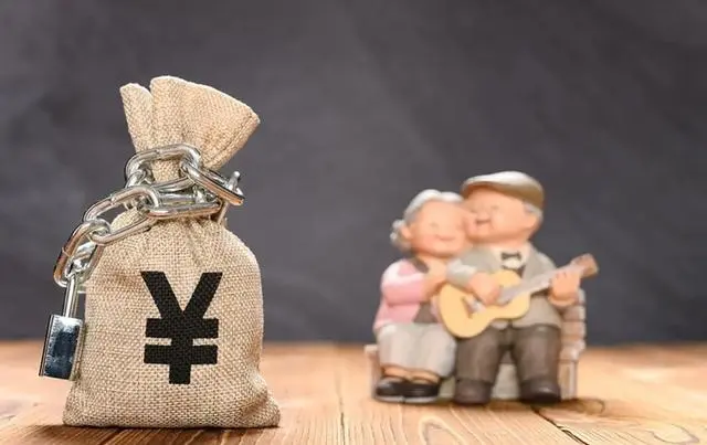 社保公积金账户代管