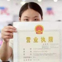 华阳咨询 工商注册